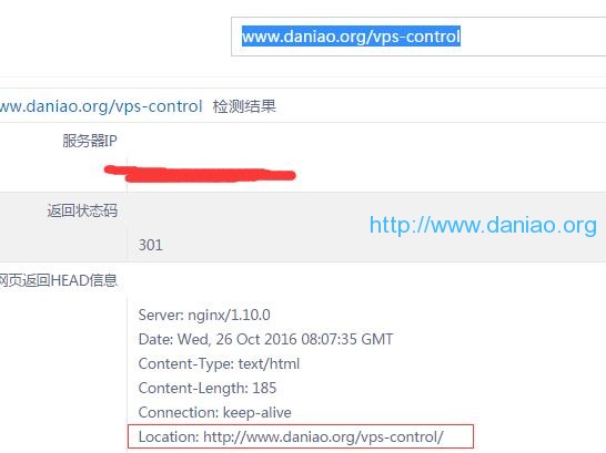 记录nginx对应的目录页没有斜杠301跳转跳转到带/设置方法
