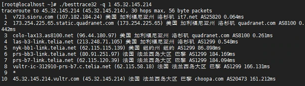Best Trace路由追踪测试Linux版使用