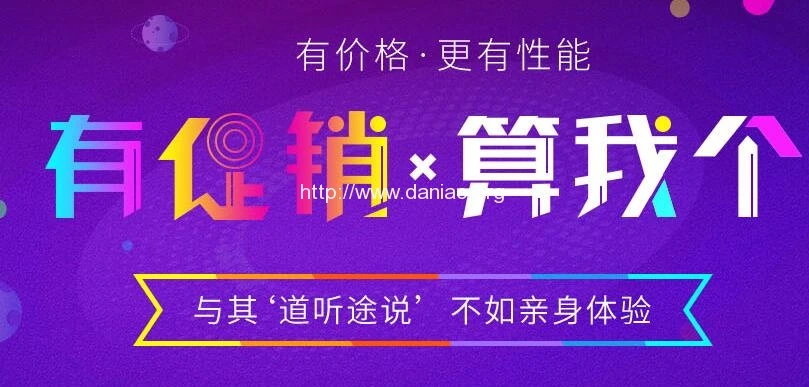 小鸟云双11生态狂欢节 全场三折起- 附小鸟云测评-大鸟笔记