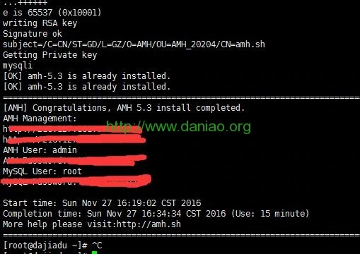 AMH5.3 定制编译安装详细教程-大鸟笔记