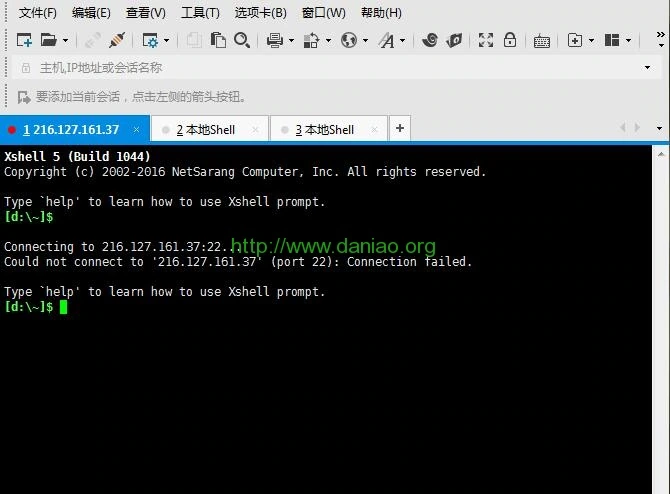 8款好用的Windows连接Linux VPS服务器SSH软件工具-大鸟笔记