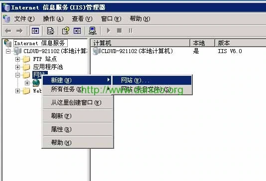Windows2003手工添加IIS站点绑定域名 附IIS站点权限设置方法-大鸟笔记