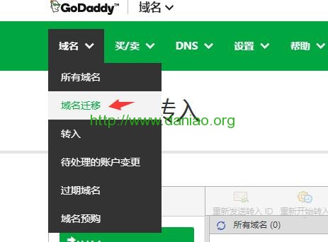 GoDaddy域名转出Namesilo域名注册商续费过程全纪录