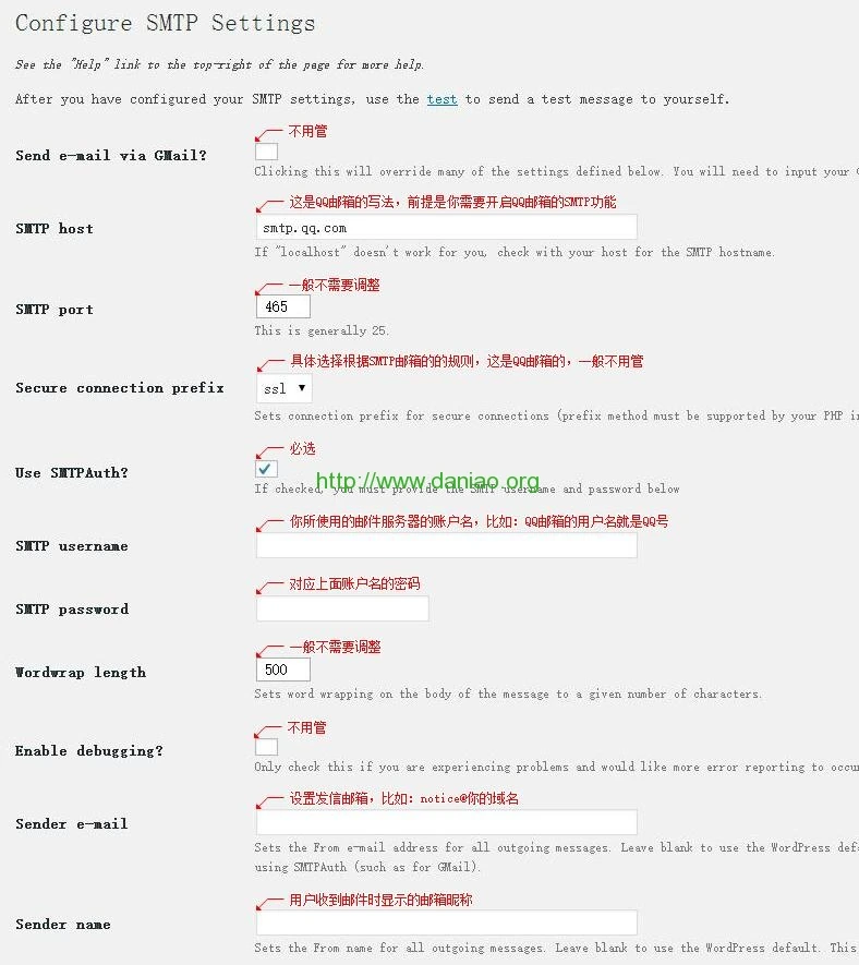 使用SMTP插件解决WordPress注册邮件无法发送的问题 使用SMTP插件解决WordPress注册邮件无法发送的问题