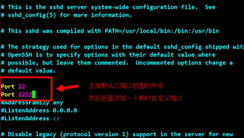 CentOS7修改Linux服务器SSH默认端口的方法