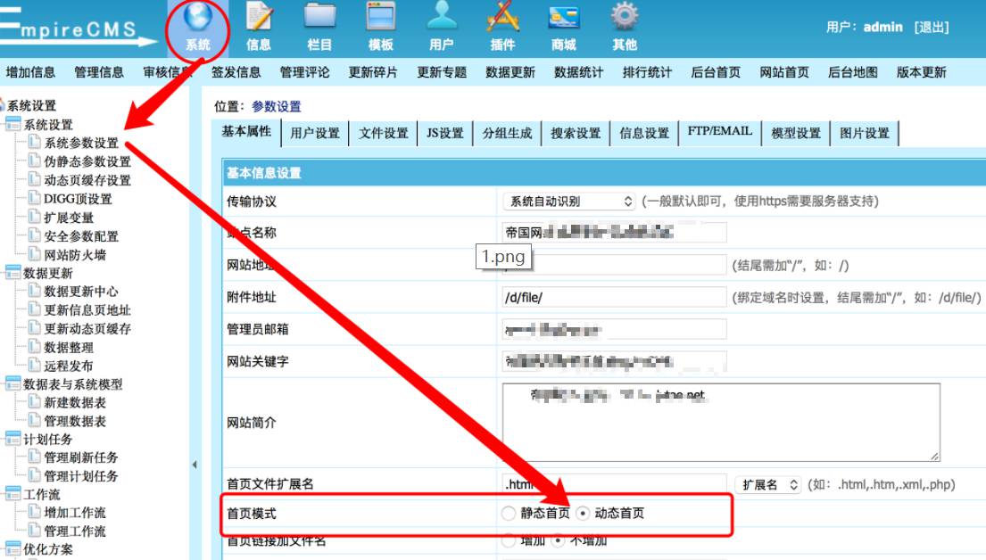 帝国cms01