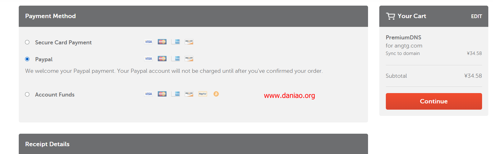 NameCheap域名注册以及如何修改第三方DNS的教程