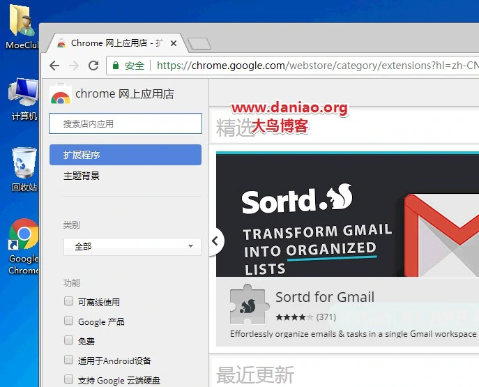 Vultr VPS一键DD-4