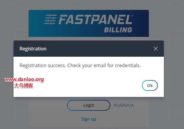 Fastpanel-商业面板限时免费以及如何注册授权和安装