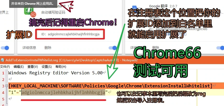 chrome-crx-zip-6