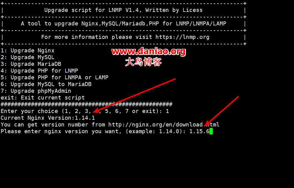 LNMP一键包升级Nginx版本方法整理/应对Nginx最近爆出的漏洞