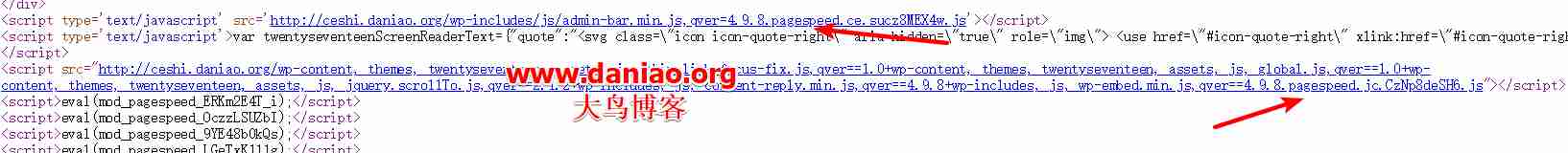 BT(宝塔面板)6.X自编译nginx前端优化模块ngx_pagespeed-让网站速度在再给力一点