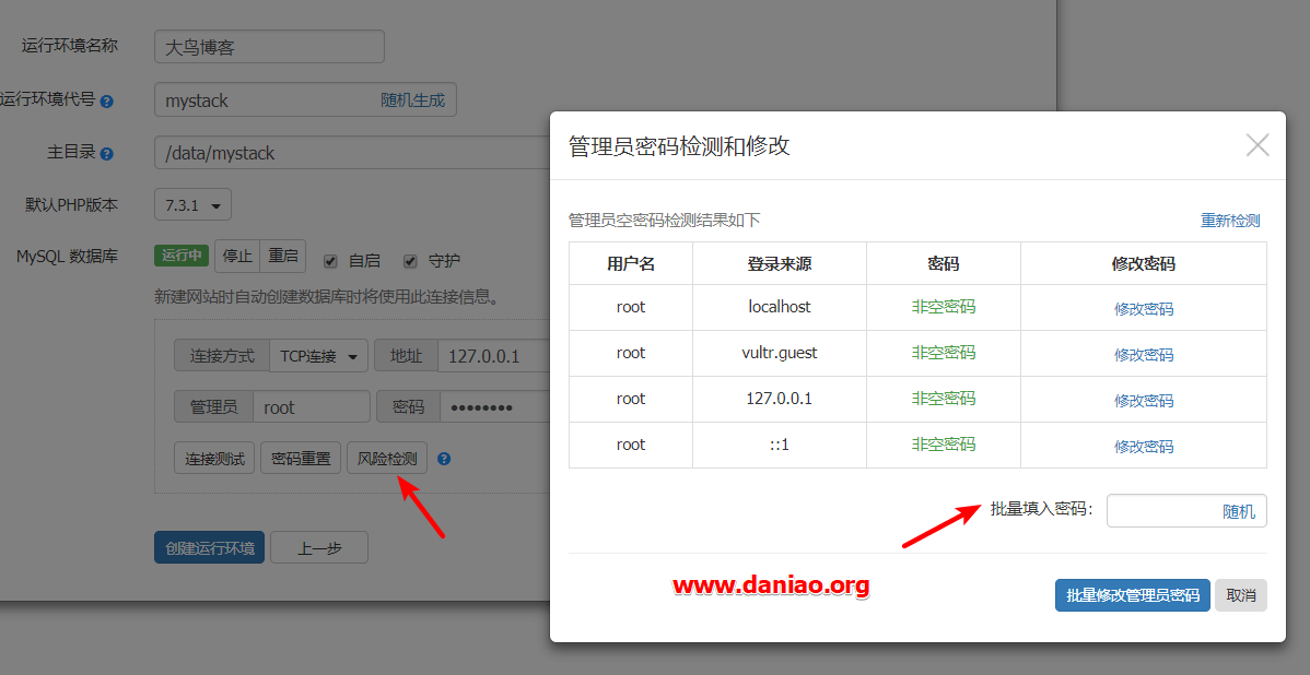 AppNode管理面板(免费版)安装使用以及搭建WordPress的教程