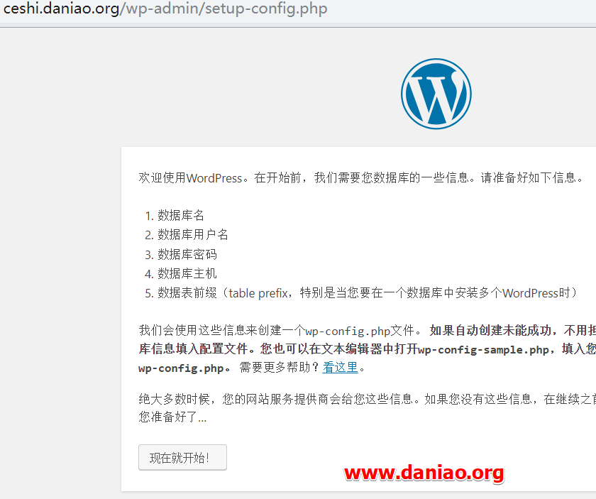 AppNode管理面板(免费版)安装使用以及搭建WordPress的教程