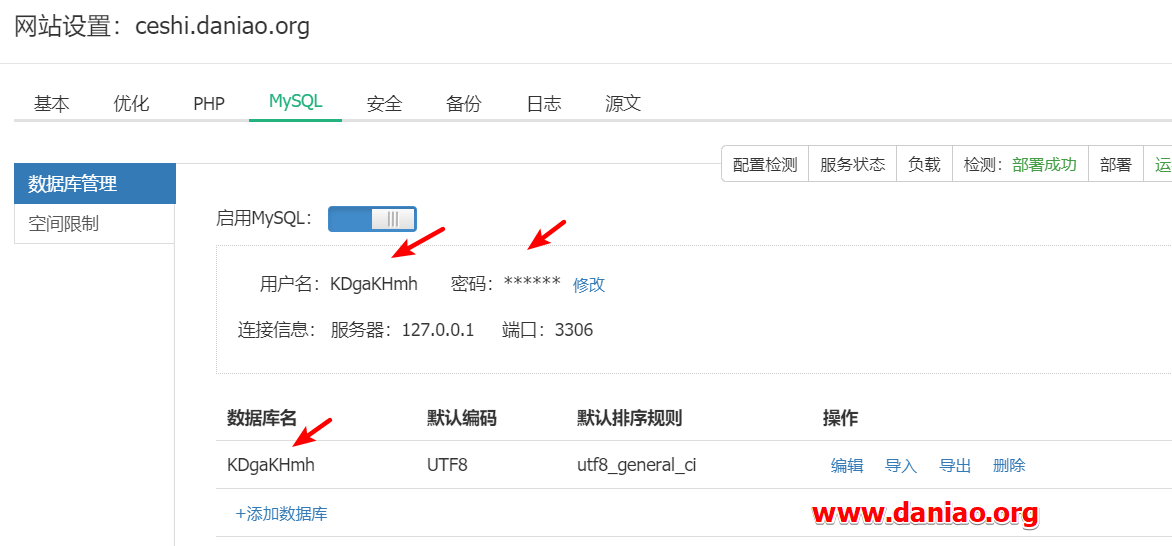 AppNode管理面板(免费版)安装使用以及搭建WordPress的教程