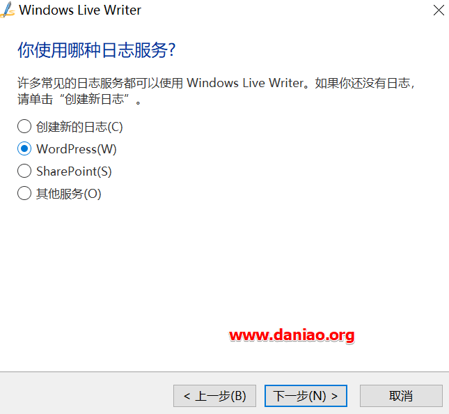 WordPress离线编辑器-Windows Live Writer安装与使用