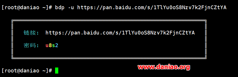 云盘万能钥匙/baidupankey和web版本都可以试试 – 快速查询百度网盘提取码的方法