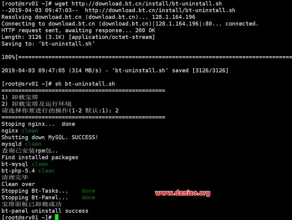 宝塔面板(linux)卸载的一些方法的整理以及卸载之后一些文件的删除
