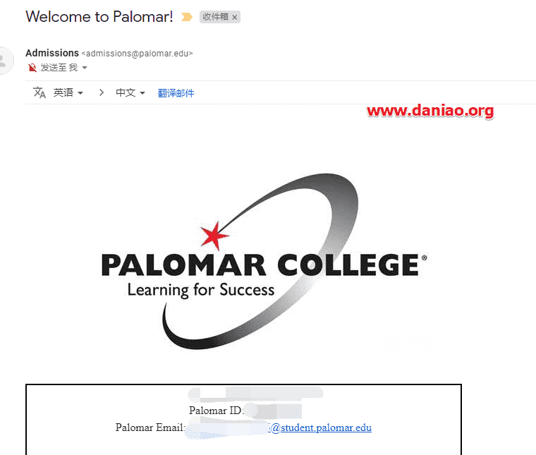美国帕洛玛学院学生edu邮箱申请