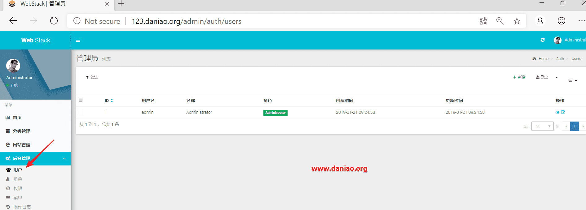 宝塔面板安装WebStack-Laravel - 一个开源的网址导航网站项目