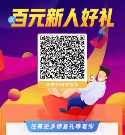 免费领取中国移动无忧行APP香港电话号码(免费接打)
