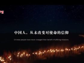 中国银联的神仙级广告 #大唐漠北的最后一次转账#