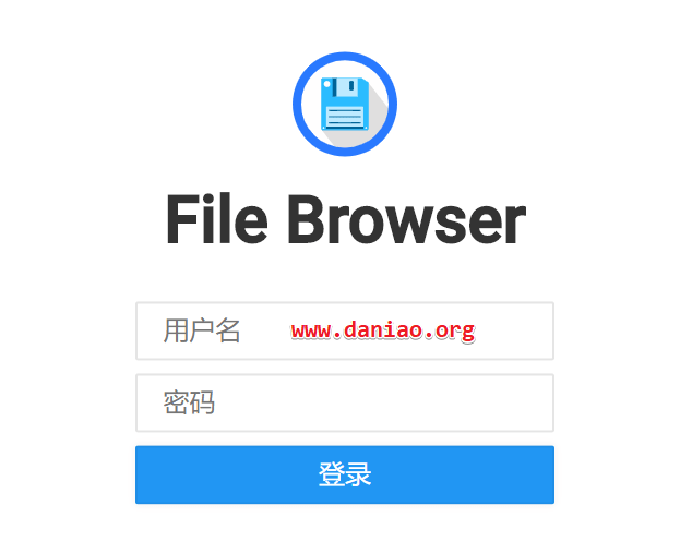 宝塔面板Docker搭建filebrowser – 一个好用的网盘程序