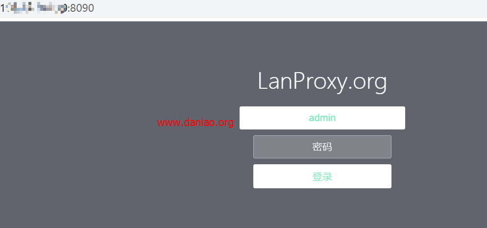 宝塔面板搭建lanproxy – 一款开源的内网穿透程序