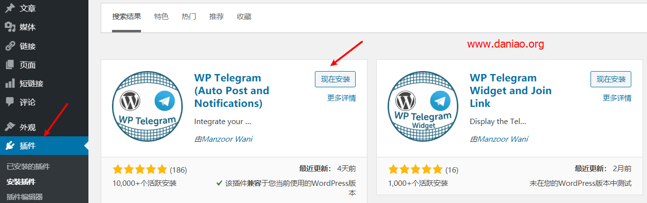 WordPress安装Telegram插件 – 自动推送文章到TG群或频道