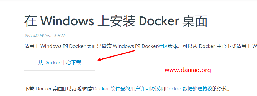 win10家庭版安装Docker Desktop – 附本地docker安装jenkins