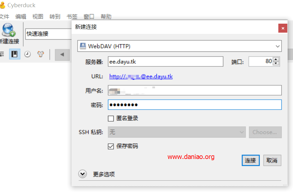 宝塔面板nginx编译webdav模块 – 建立webdav服务器