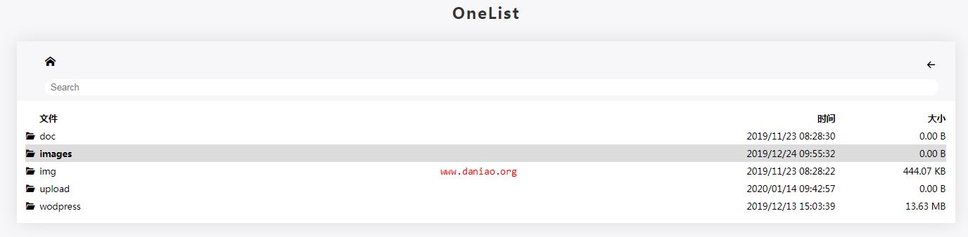 宝塔面板安装OneList(go版本) – 可以绑定多个OneDrive网盘的极简目录列表