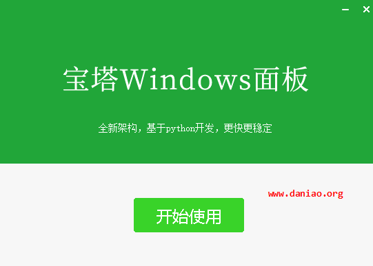 宝塔Windows面板的安装使用 – 解决win面板检测到非中文系统
