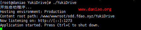 宝塔面板安装YukiDrive – 支持Onedrive & SharePoint文件浏览程序