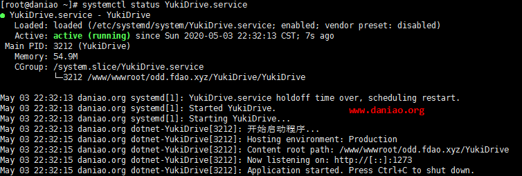 宝塔面板安装YukiDrive – 支持Onedrive & SharePoint文件浏览程序