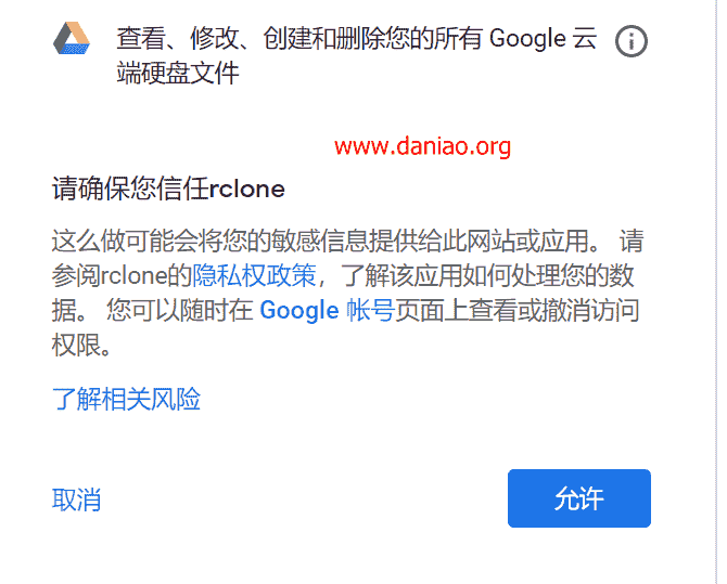 Cloudflare Workers部署GoIndex-theme-acrou – 一个漂亮的Google Drive文件索引