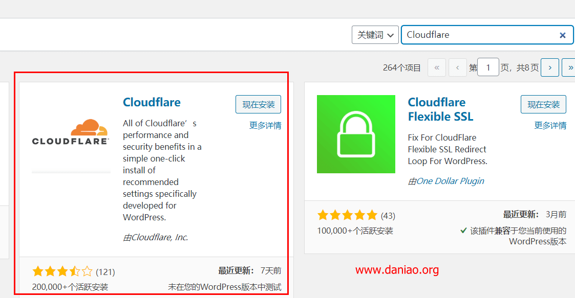 cloudflare partner(梦牛网络)自定义IP加速网站 – 附详细配置教程