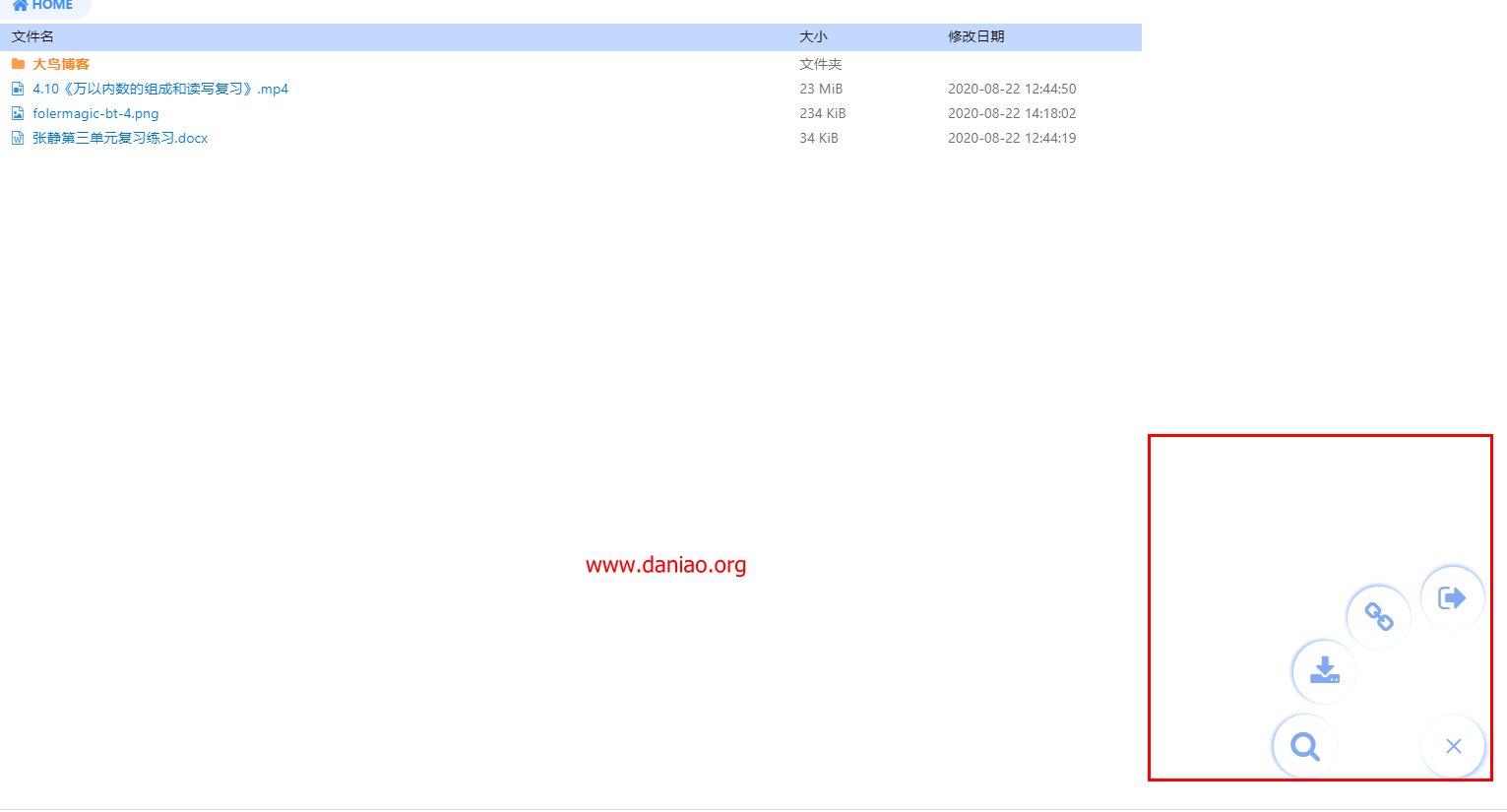 宝塔面板搭建FolderMagic – 一款简单易用，无需部署的列表程序