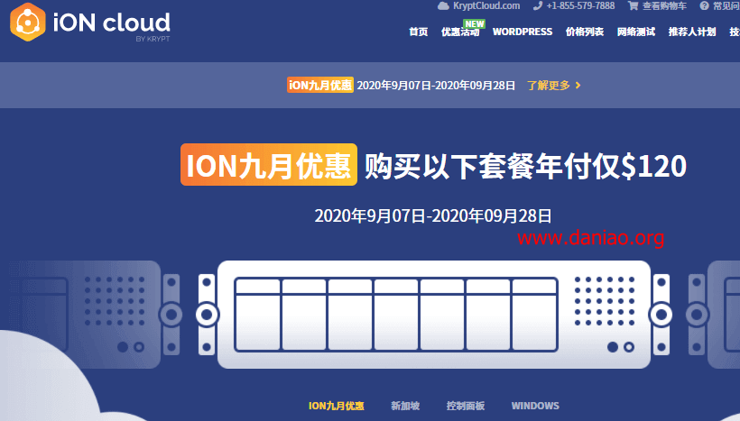 iON(kt) ，新加坡cn2 gia vps，$35/月，1核/2G内存/25G SSD/250G流量/10M带宽