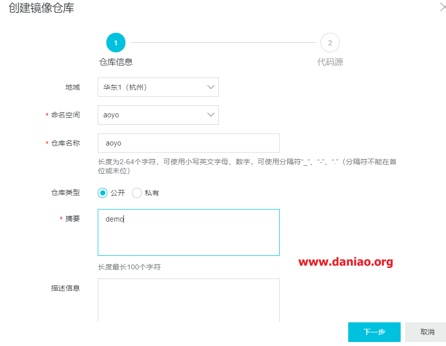 利用DockerHub仓库搭建无限容量不限速的网盘