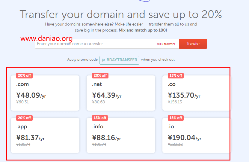 namecheap20周年：域名注册优惠33%，com域名为$5.98