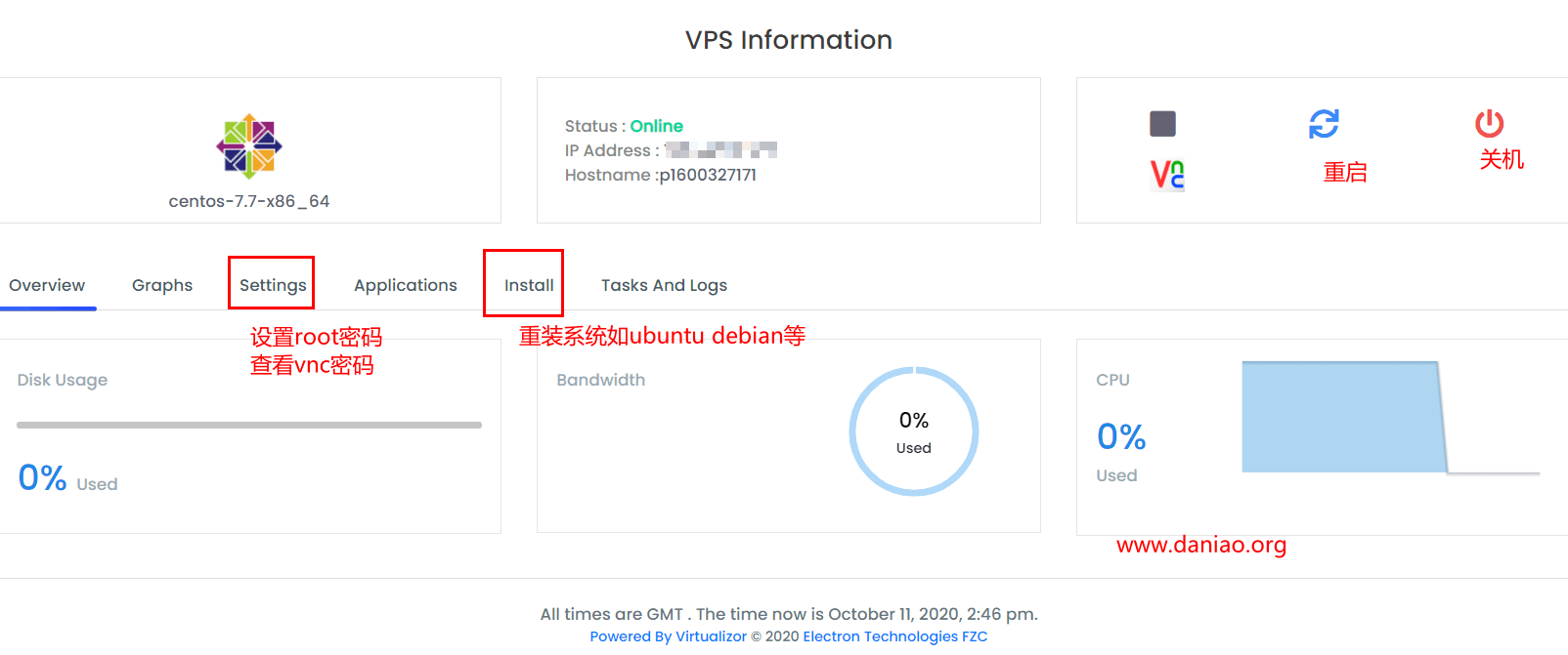 Pacificrack VPS新控制面板Virtualizor使用指南：查看VNC密码/修改root密码/重装系统
