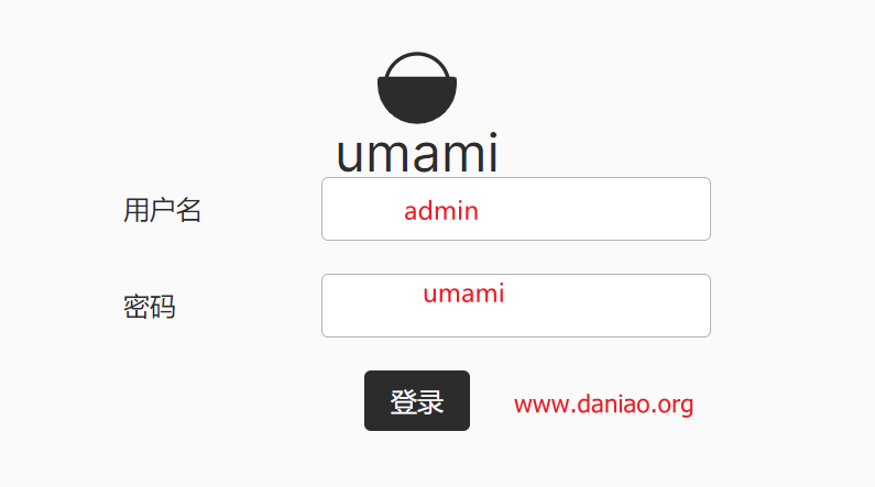 宝塔面板安装Umami – 小巧好用的站点统计（分析）系统