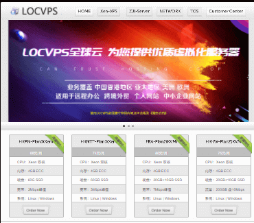 locvps，中国香港邦联/云地 Xen VPS带宽调整，原3Mbps升级至4-5Mbps，最低配仅月付44元
