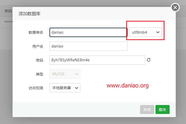 宝塔面板安装WebStack-Laravel – 修复后台登录重定向以及不能添加数据的问题