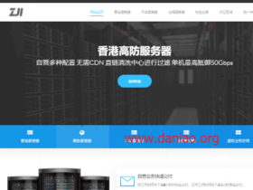 ZJi：中国香港多C段站群服务器，8折促销，1120元/月，2×E5-2630L/16g内存/1TSSD/120个IPv4/20MCN2+BGP网络