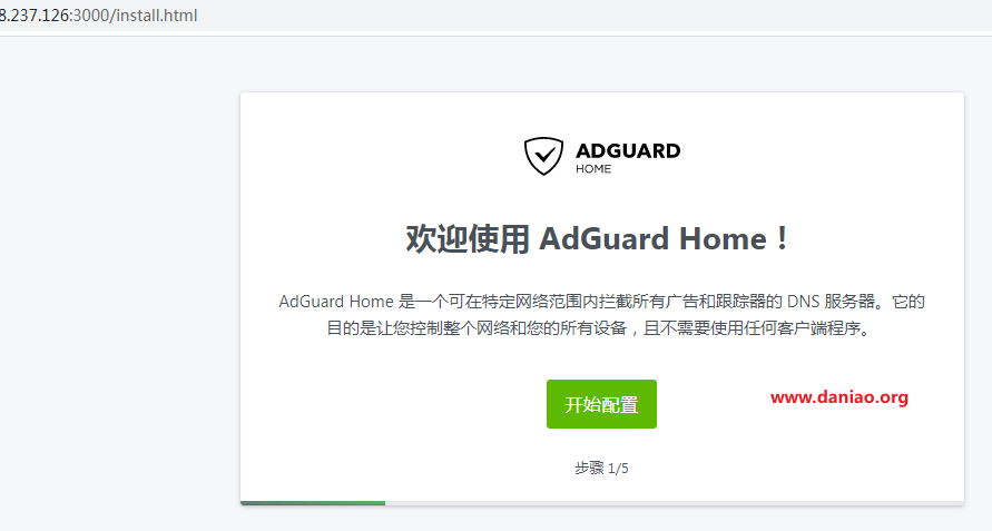 宝塔面板docker安装AdGuard Home – 自建DNS防污染、去广告