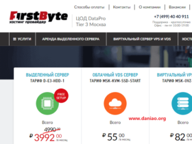 FirstByte：新增荷兰vps，不限流量，100M带宽，111卢布/月，1核/512M内存/5gbSSD