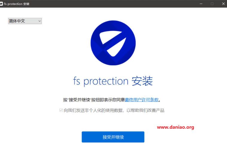 免费申请F-Secure（F-Secure Protection）：国外知名杀毒软件
