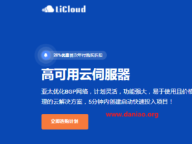 licloud：中国香港物理服务器，$29.99/月（E3-1230/8G内存/1THDD/15M带宽/CMI/CN2+BGP/华为云香港）
